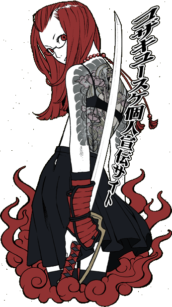 samurai tattoo. samurai sword tattoo women