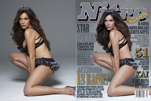 Cover Girl Before and After Photoshop Incredimazing
