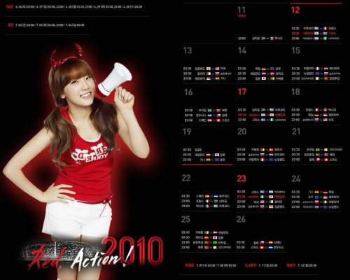 World Cup 2010 Schedule Wallpaper. THANK GOODNESS FOR A WALLPAPER LIKE THIS!