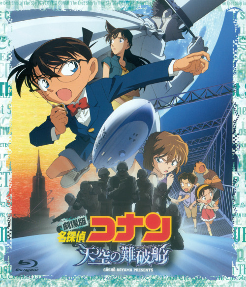 Detective Conan: Ayumi Yoshida - Images