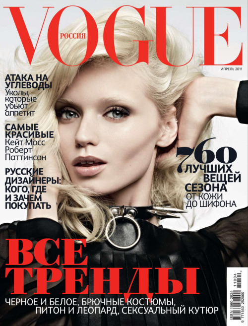 Abby Lee Kershaw Vogue Russia April Covergirl Abby Lee is absolutely 