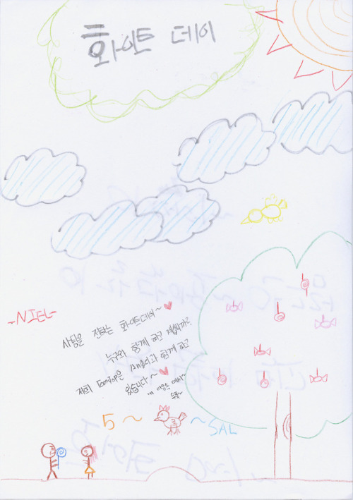 LETTER from TEEN TOP Tumblr_m0vn8mgzQW1rn4ei0o2_500