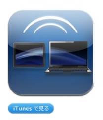 iTunes App Store で見つかる iPad 対応 DisplayLink